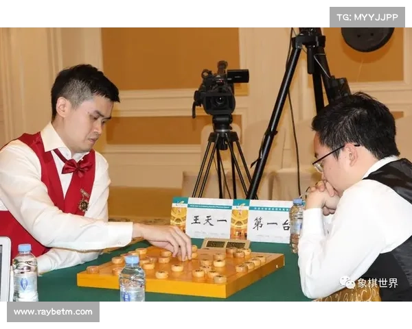 王天一成功卫冕中国象棋世界棋王赛三连霸再创辉煌 王天一成功卫冕中国象棋世界棋王赛三连霸再创辉煌