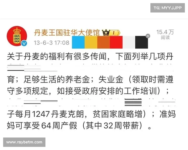 丹麦体育博彩成瘾治疗基金与丹超俱乐部年度强制注资政策新举措分析 丹麦体育博彩成瘾治疗基金与丹超俱乐部年度强制注资政策新举措分析